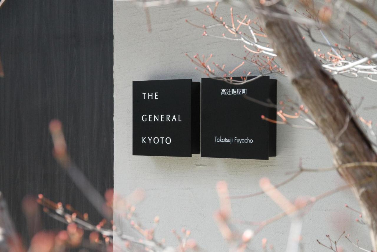 The General Kyoto Takatsuji Fuyacho Hotel Ngoại thất bức ảnh